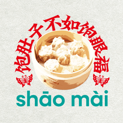 nom-nom STYLE 焼売ロゴ