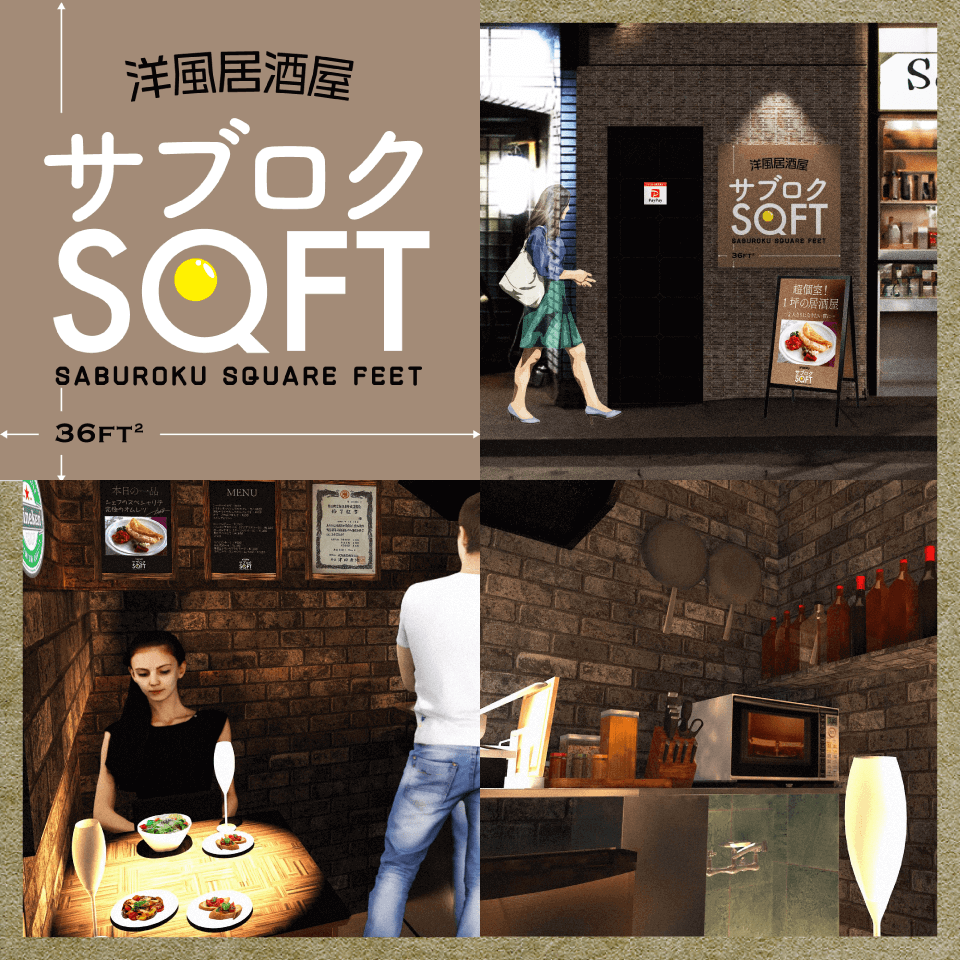 洋風居酒屋 サブロクSQFT 店舗デザイン